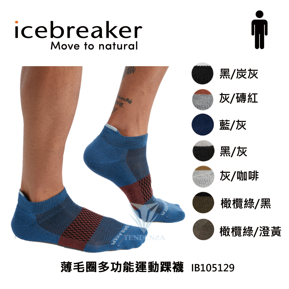 icebreaker IB105129 男 薄毛圈多功能運動踝襪