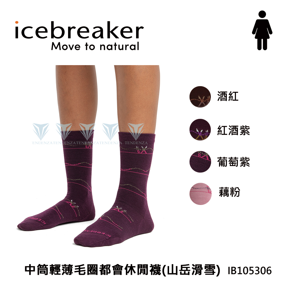 icebreaker IB105306 女 中筒輕薄毛圈都會休閒襪(山岳滑雪)