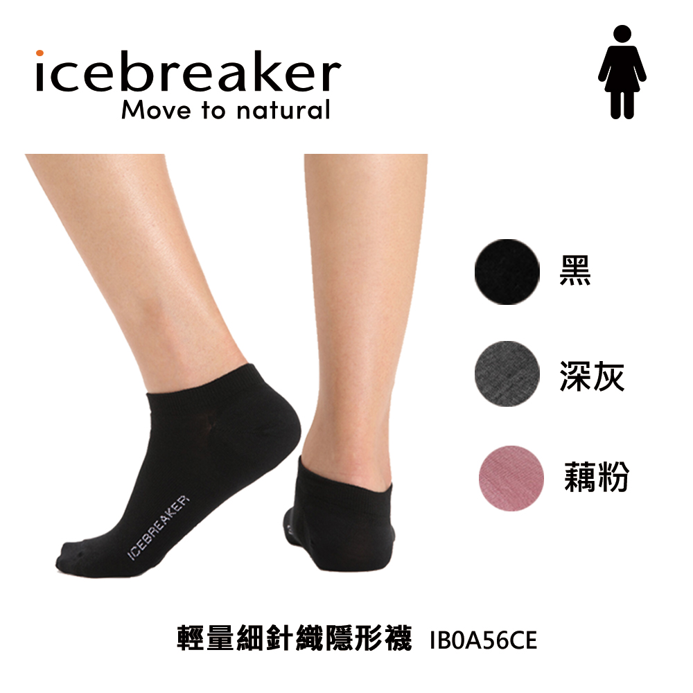 icebreaker IB0A56CE 女 輕量細針織隱形襪