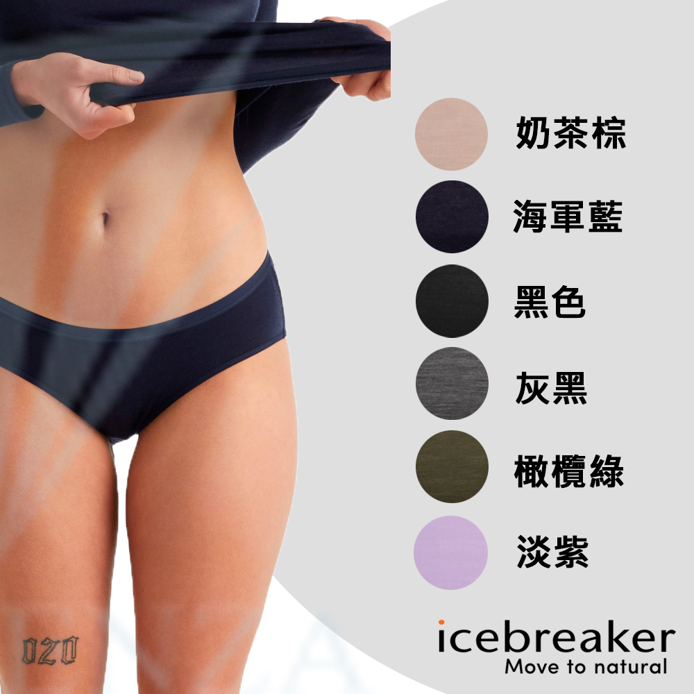 icebreaker IB104704 女 Siren HIP 三角內褲-BF150