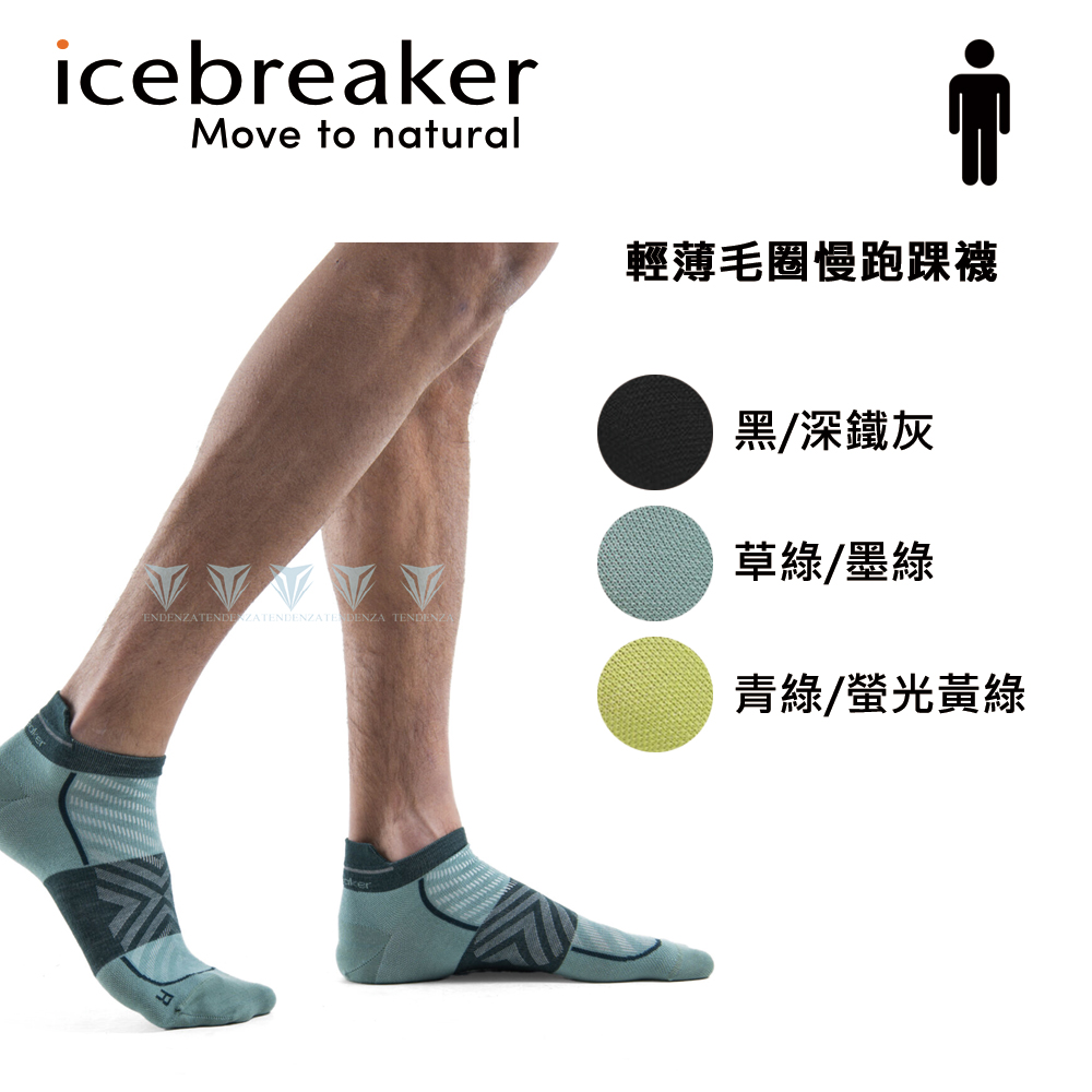 icebreaker IB0A56VH 男 輕薄毛圈慢跑踝襪