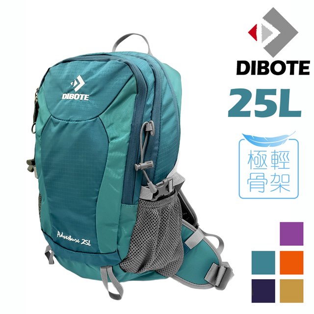 【迪伯特DIBOTE】極輕。專業登山休閒背包 - 25L (湖綠)