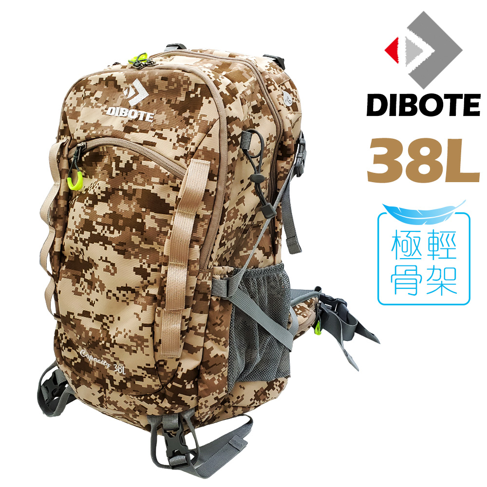 【迪伯特DIBOTE】極輕。專業登山休閒背包 - 38L (迷彩)