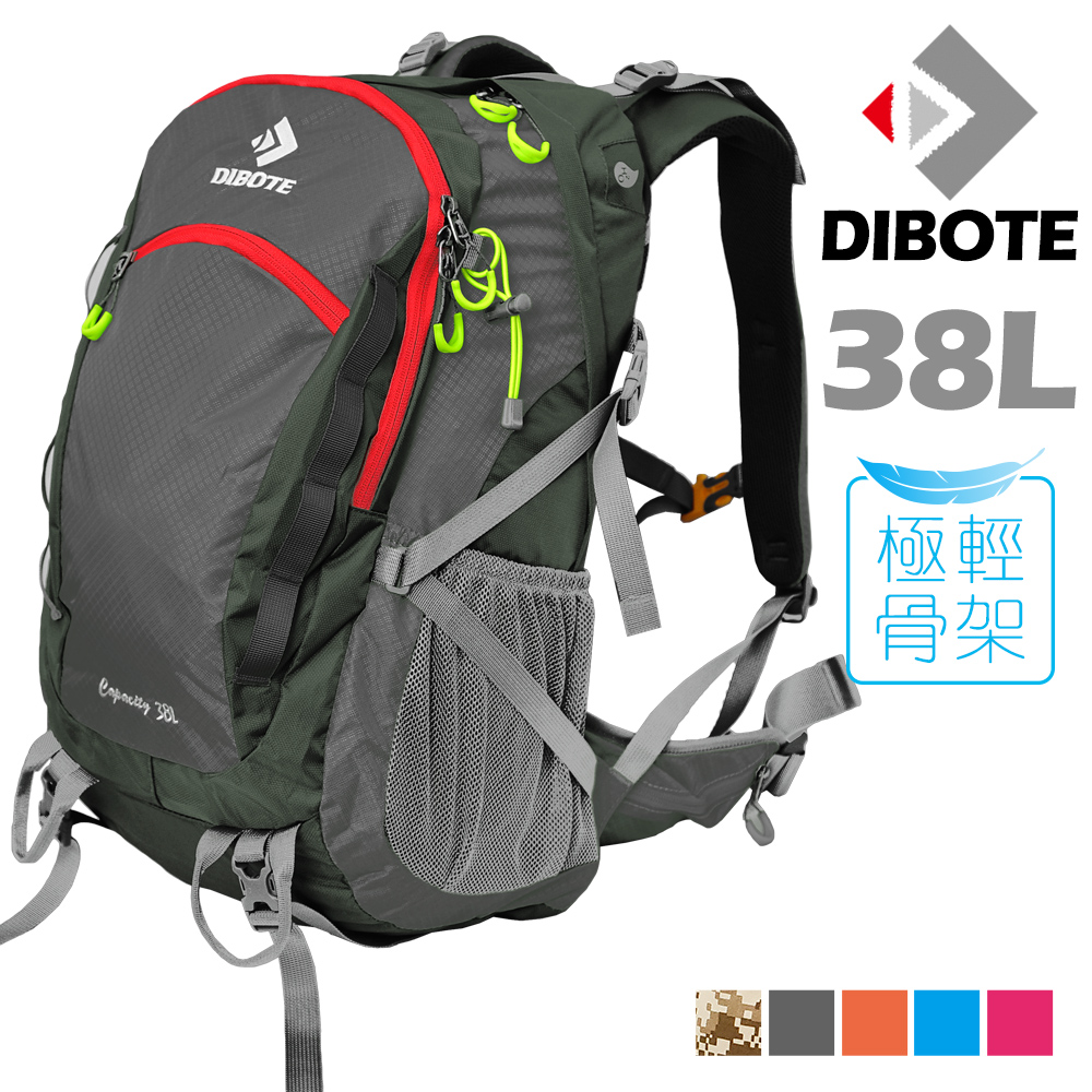 【迪伯特DIBOTE】極輕。專業登山休閒背包 - 38L (灰)