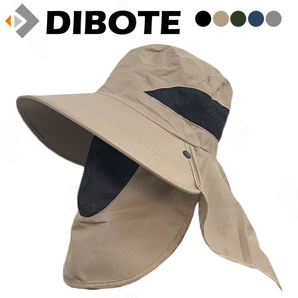【迪伯特DIBOTE】登山戶外加長遮陽帽 漁夫帽 卡其色