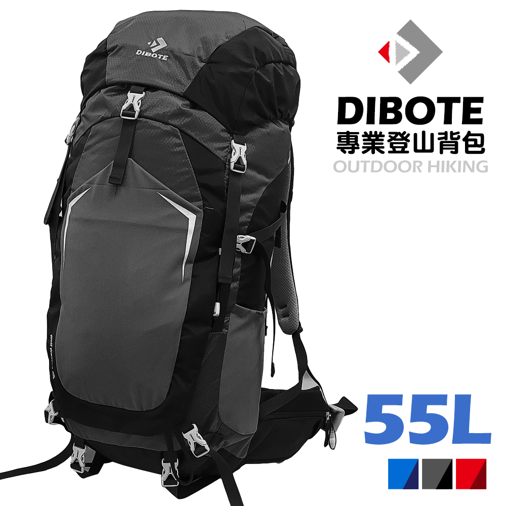 【迪伯特DIBOTE】鋁合金支撐。專業登山休閒背包 -55L (黑)