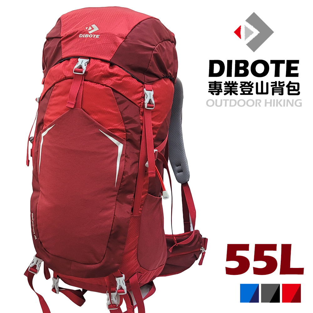 【迪伯特DIBOTE】鋁合金支撐。專業登山休閒背包 -55L (紅)