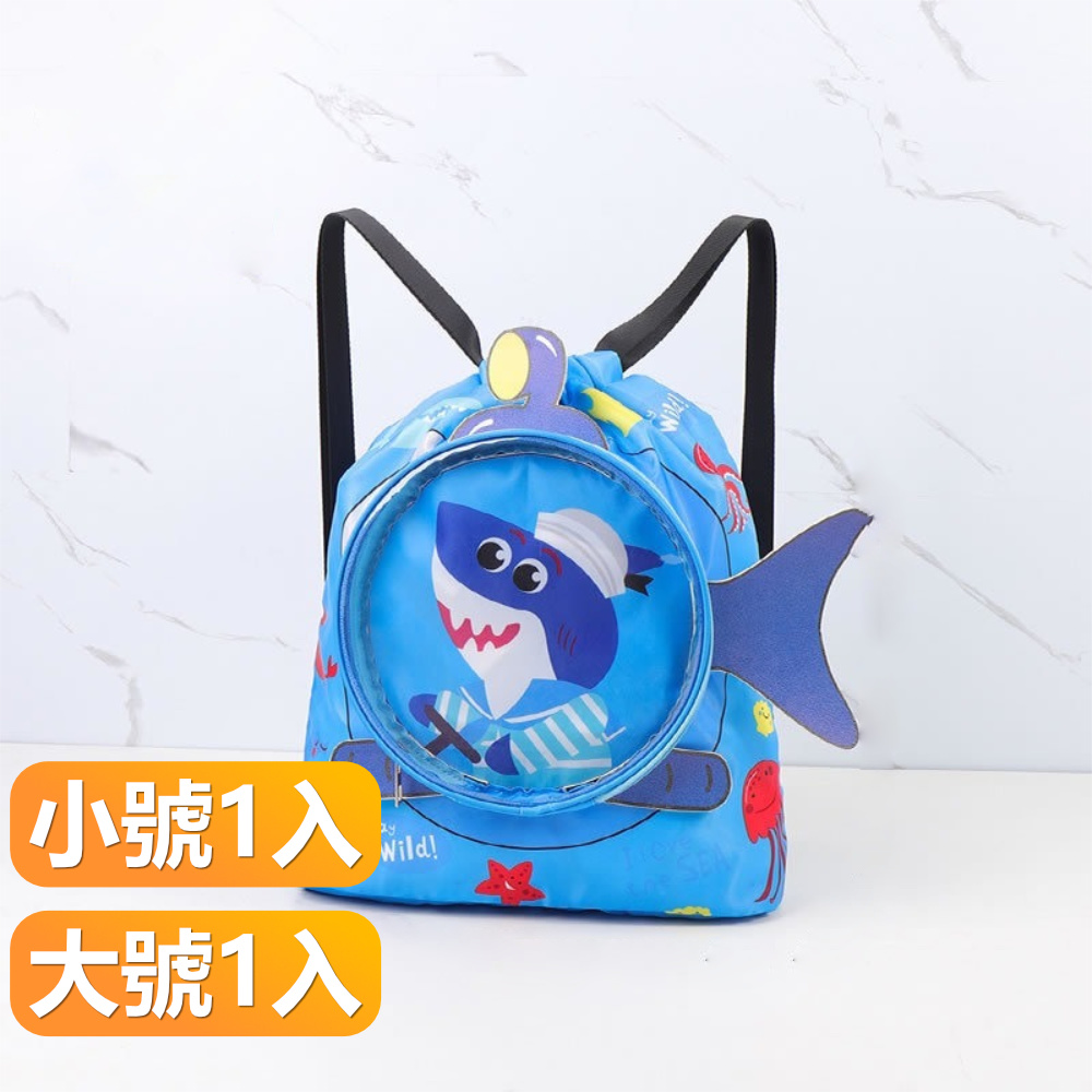 兒童乾濕分離防水收納袋卡通雙肩包乾濕分隔設計透明運動揹包-大小號各1入組