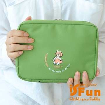 【iSFun】童話樂園＊舖棉掛式盥洗包/綠