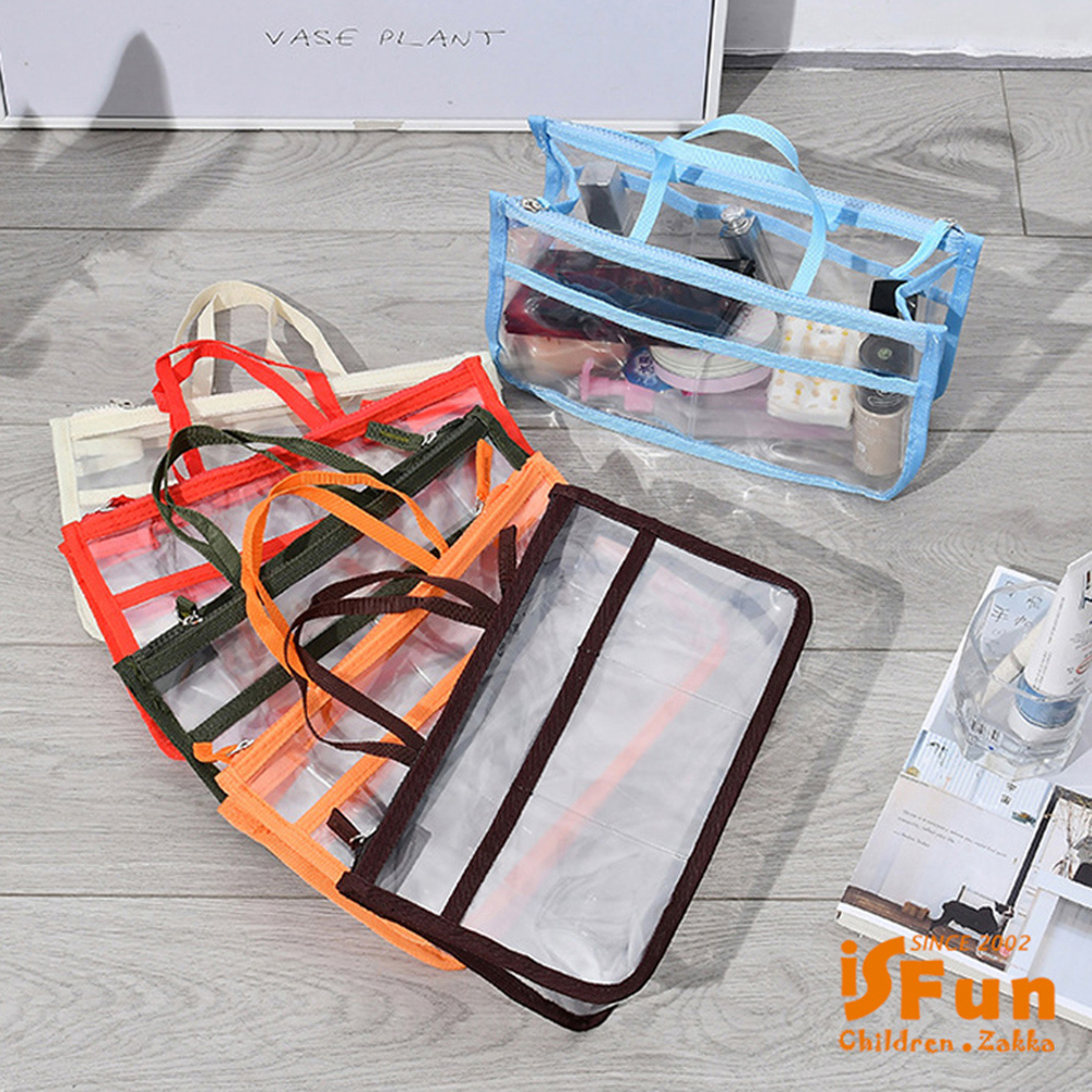 【iSFun】多格透視＊手提化妝包中包收納包/顏色可選
