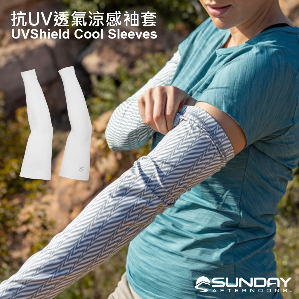 【Sunday Afternoons】抗UV透氣涼感袖套(手腕) 白 UVShield Cool Sleeves