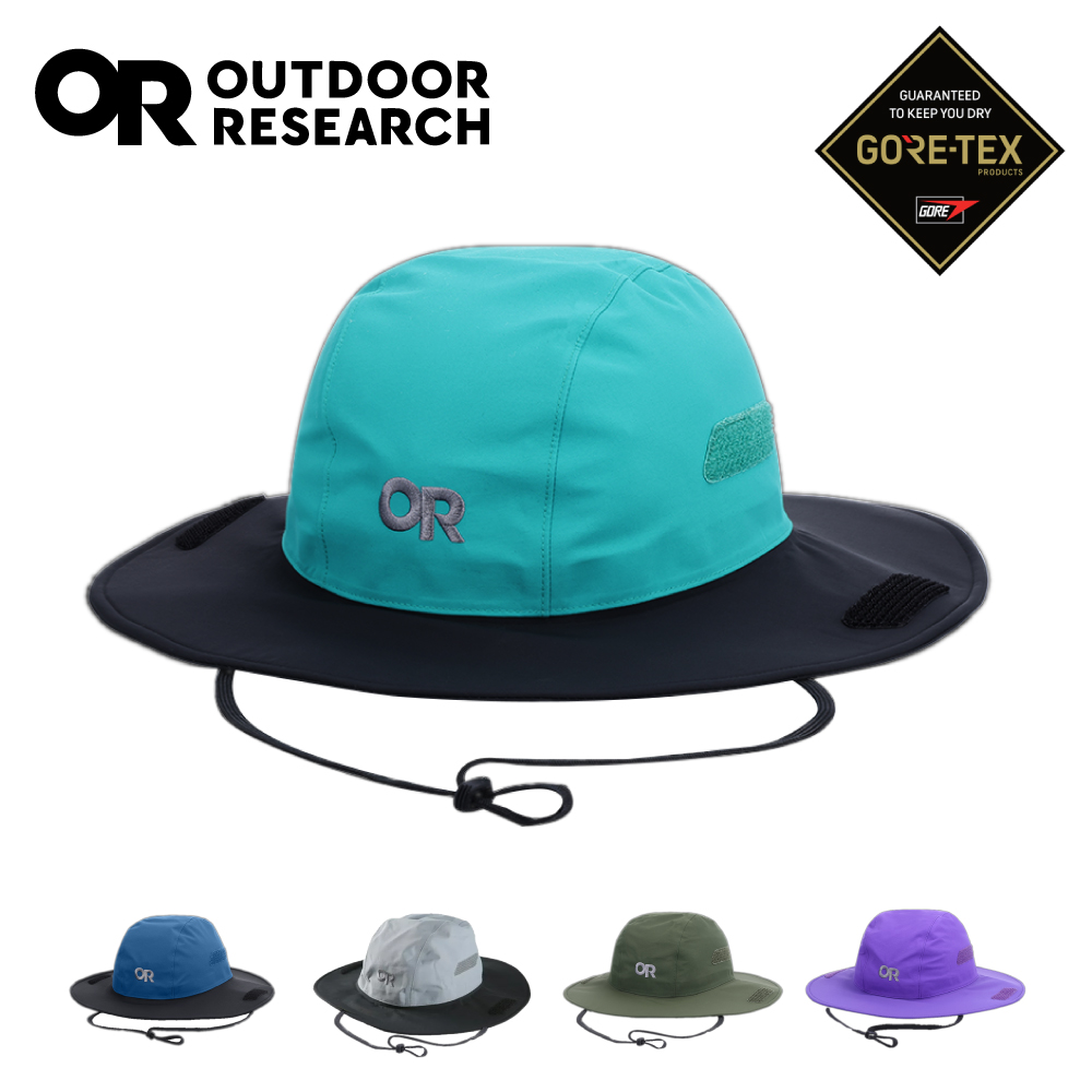 【美國Outdoor Research】戶外防水透氣防曬可折疊遮陽帽/登山帽