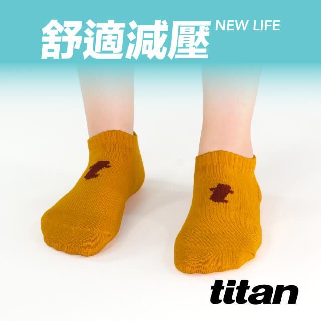 【titan】舒壓生活踝襪_土黃~親膚透氣