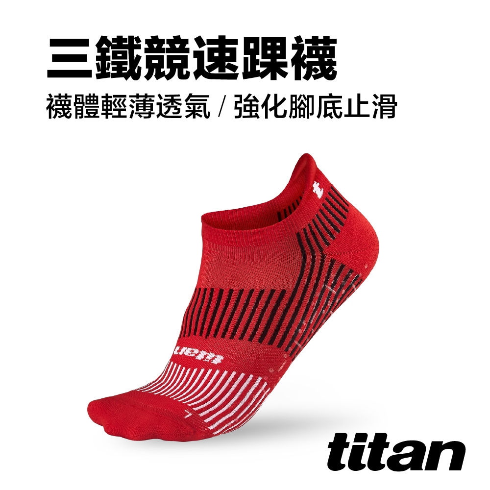 【titan】三鐵競速踝襪 紅色