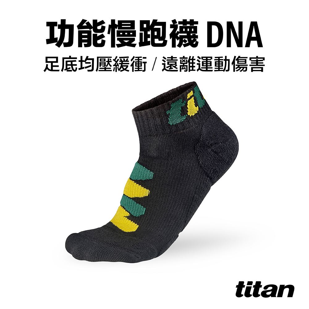 【titan】功能慢跑襪-DNA_深焙黑