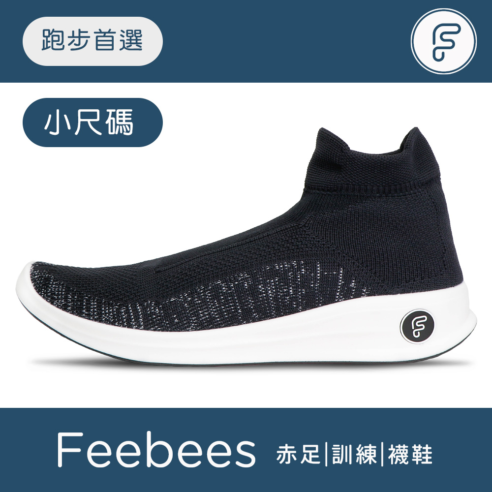 Feebees 赤足運動襪鞋-創始款 / 黑 (小尺碼)
