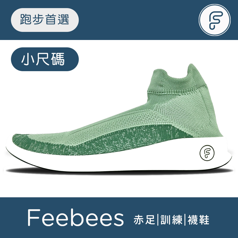 Feebees 赤足運動襪鞋-創始款 / 綠 (小尺碼)