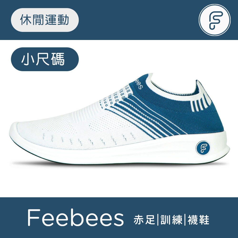 Feebees 防潑水懶人運動襪鞋-一腳蹬 / 藍 (小尺碼)