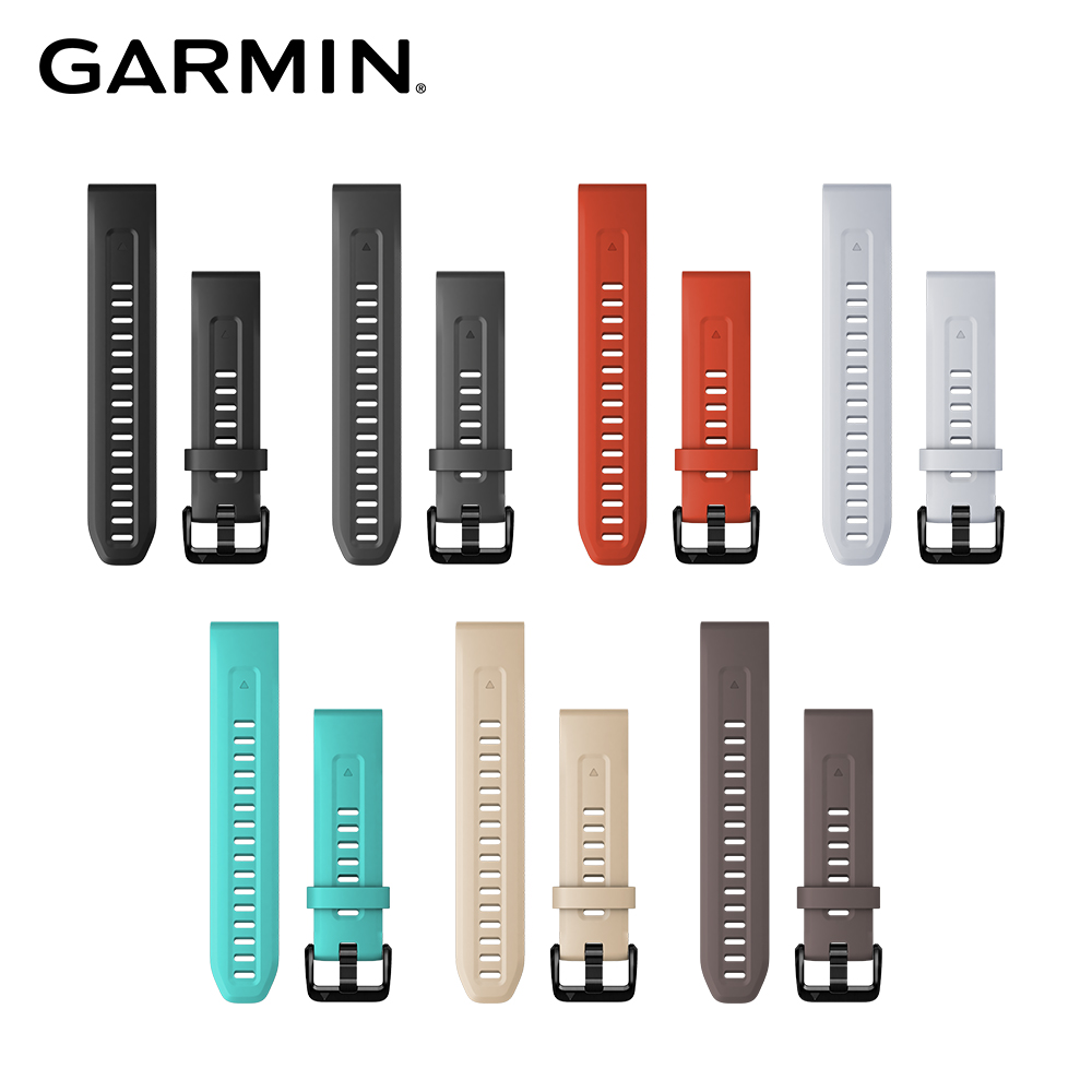 GARMIN QuickFit 20mm 矽膠錶帶