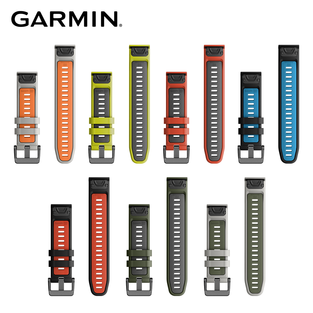 GARMIN QuickFit 22mm 雙色矽膠錶帶