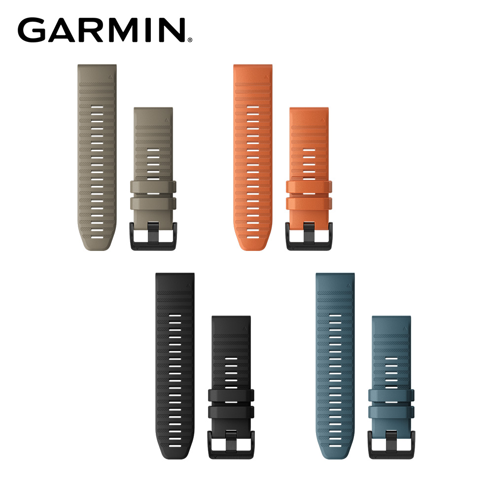 GARMIN QUICKFIT 26mm 矽膠錶帶
