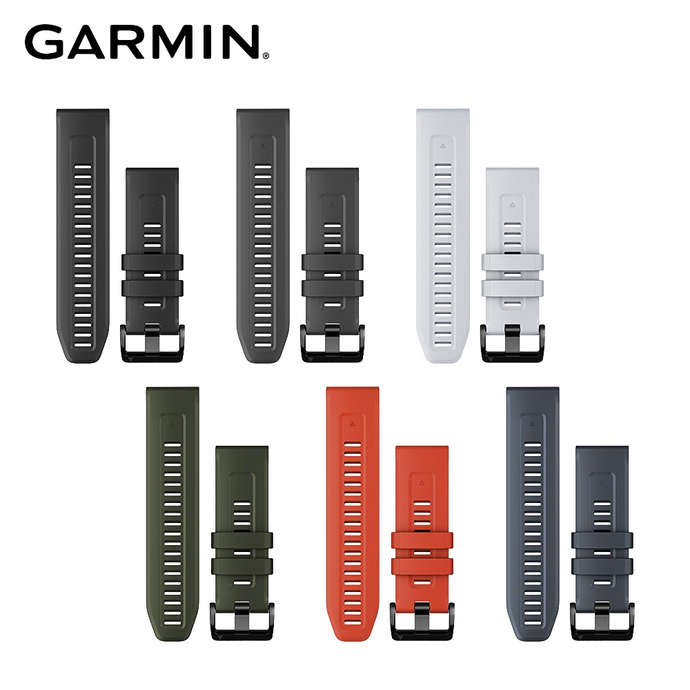 GARMIN QuickFit 26mm 矽膠錶帶