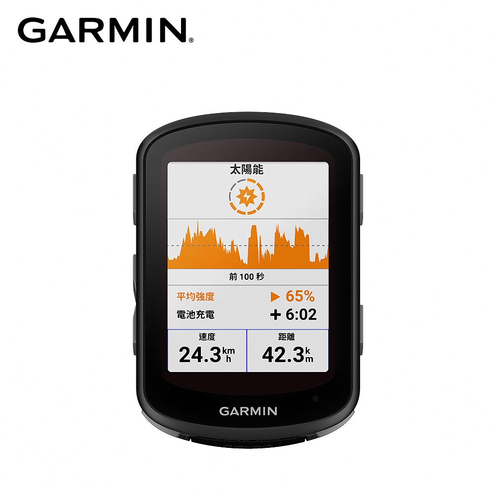 GARMIN Edge 540 Solar 太陽能GPS自行車衛星導航