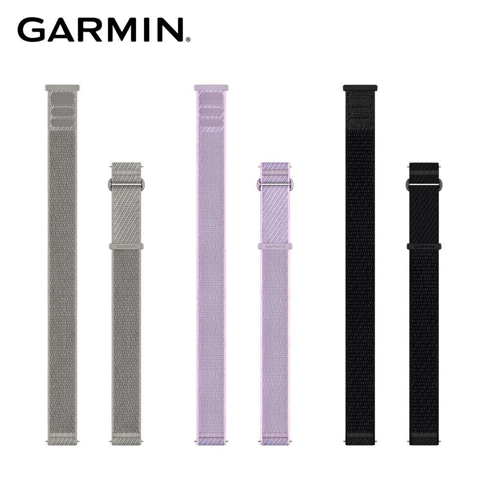 GARMIN Quick Release 18mm 編織錶帶