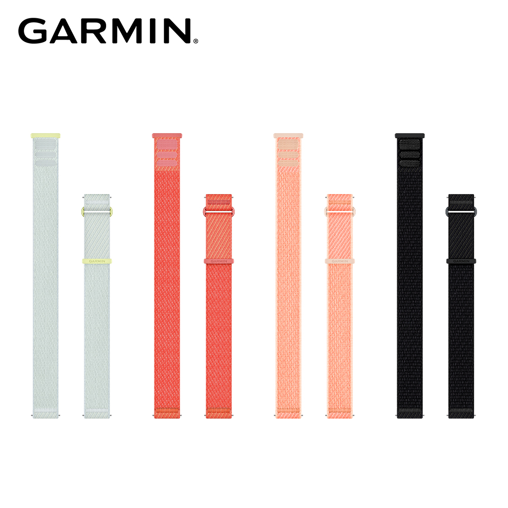 GARMIN Quick Release 20mm 編織錶帶
