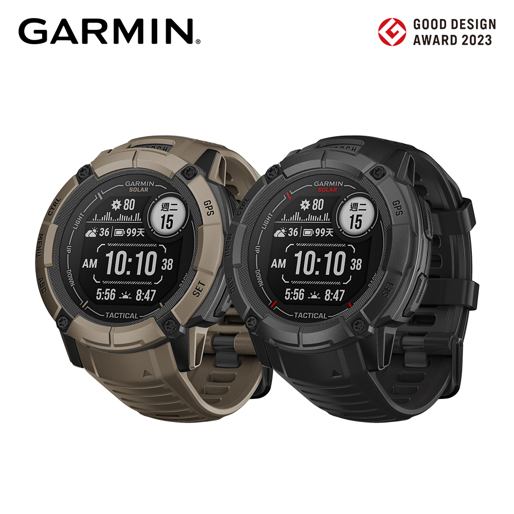 GARMIN INSTINCT 2X Solar 本我系列 太陽能GPS腕錶 - 軍事戰術版