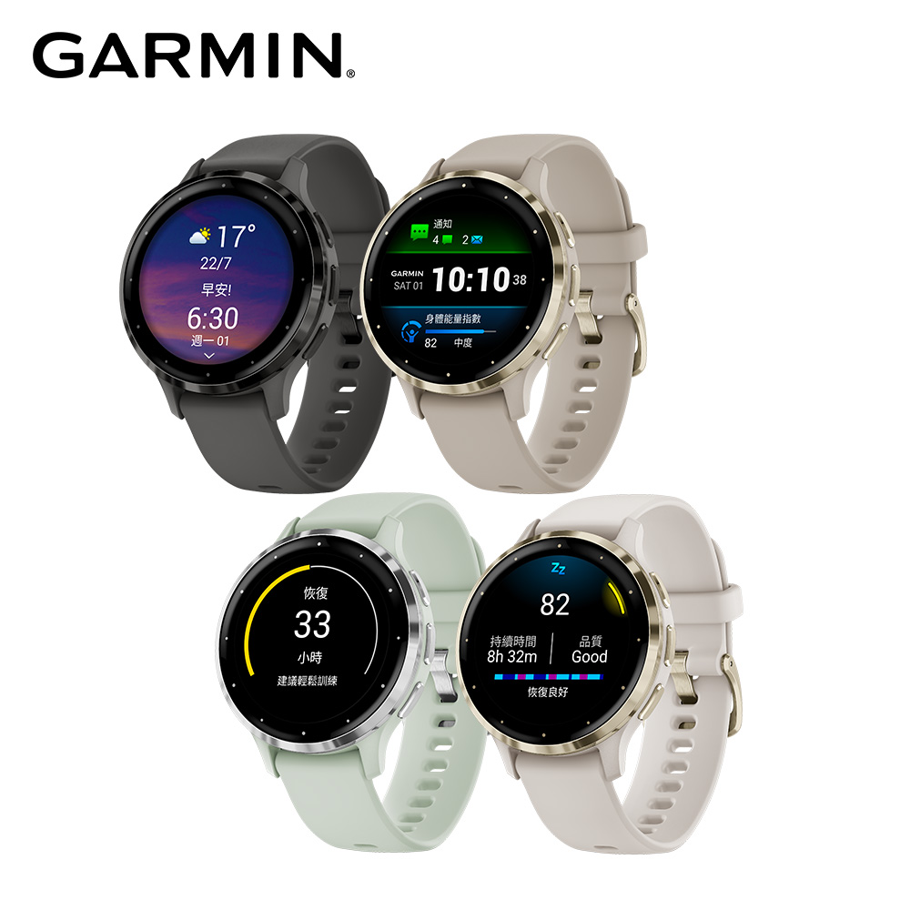 GARMIN VENU 3S GPS 智慧腕錶