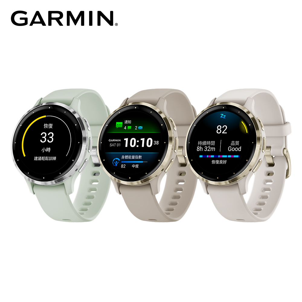 GARMIN VENU 3S GPS 智慧腕錶