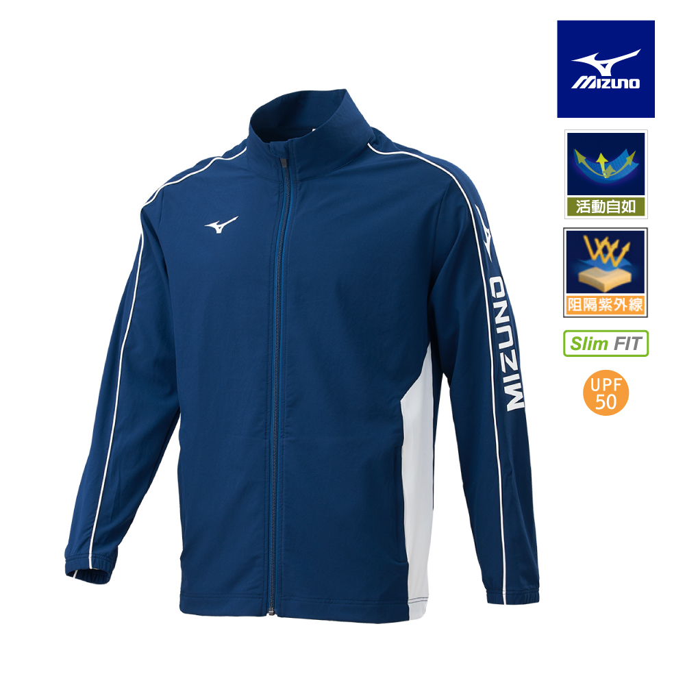 【MIZUNO 美津濃】Slim FIT 男款平織外套 32TCB58114（深丈青）
