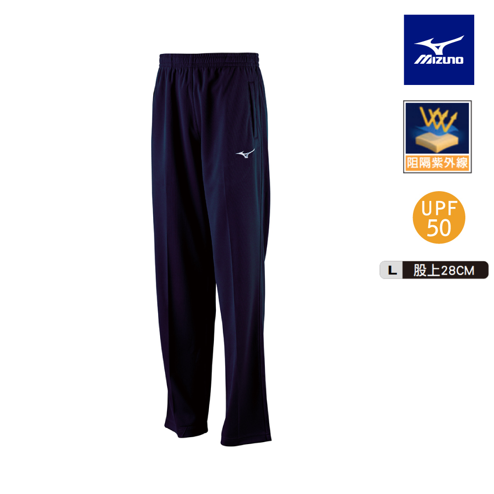 【MIZUNO 美津濃】L股上28CM 男款針織長褲 32TDYA3814（深丈青）