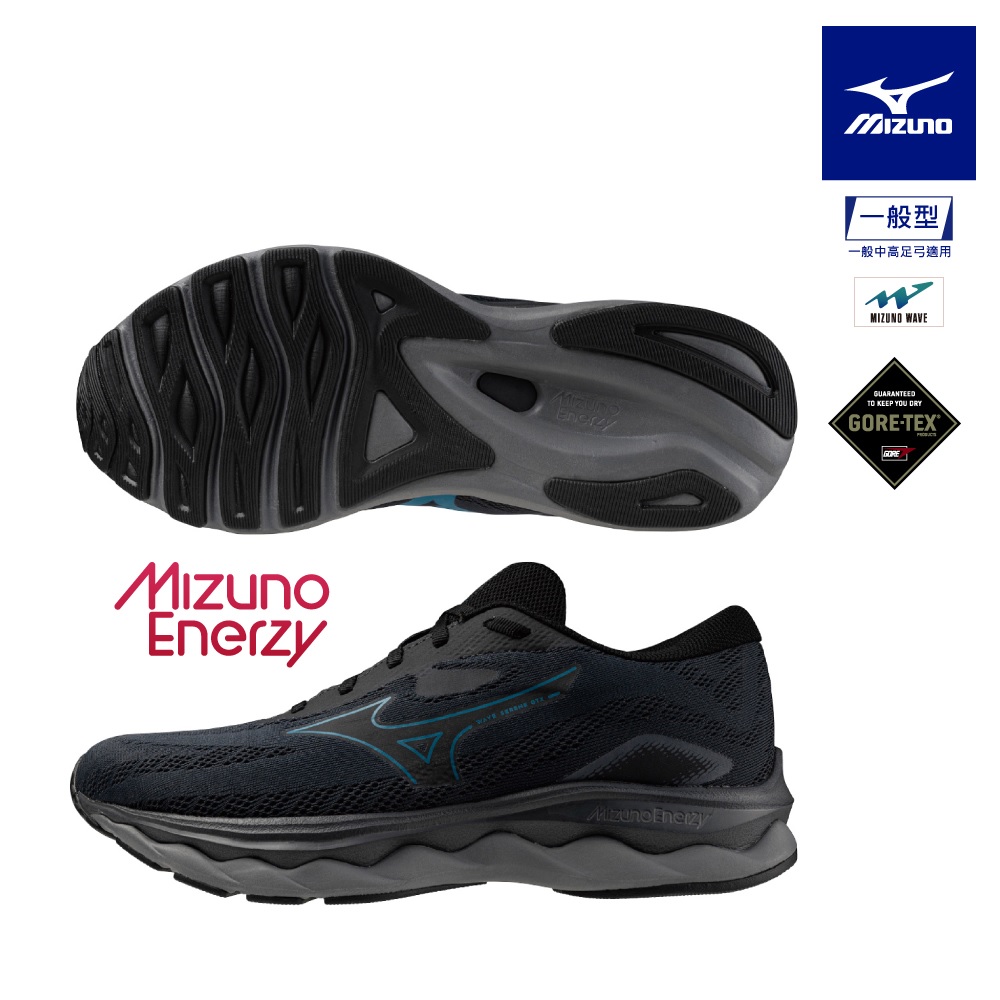【美津濃MIZUNO】WAVE SERENE GTX 男款慢跑鞋 J1GC246001