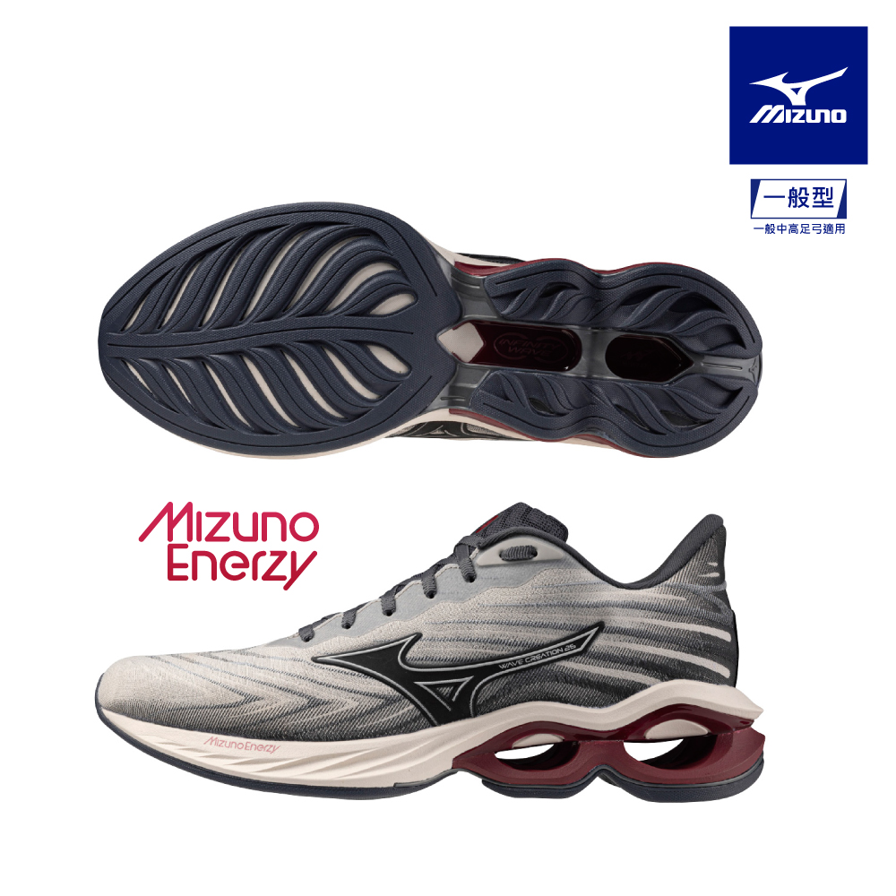 【MIZUNO 美津濃】WAVE CREATION 25 一般型男款慢跑鞋 J1GC240152