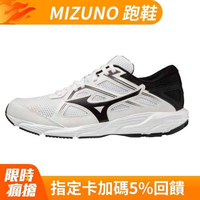 【MIZUNO 美津濃】MAXIMIZER 25 一般型寬楦男款慢跑鞋 K1GA230002