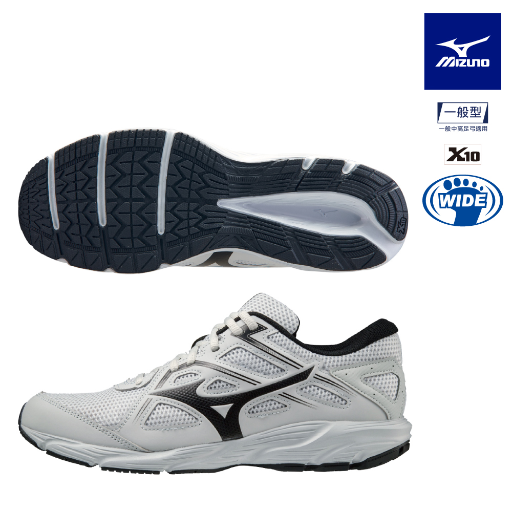 【MIZUNO 美津濃】MAXIMIZER 25 一般型寬楦男款慢跑鞋 K1GA230005