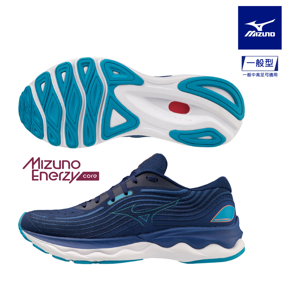 【MIZUNO 美津濃】WAVE SKYRISE 4 一般型男款慢跑鞋 J1GC230953