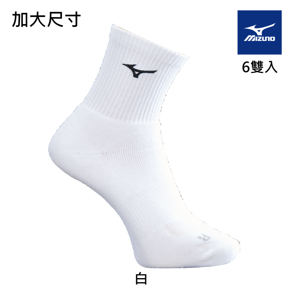 【MIZUNO 美津濃】男網羽桌厚底襪（加大尺寸）6雙入 62TXA72101Q（白）