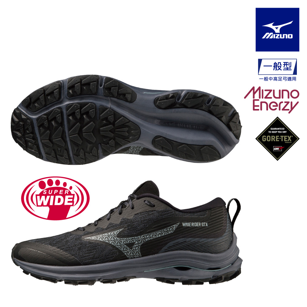 【MIZUNO 美津濃】WAVE RIDER GTX 一般型GORE-TEX超寬楦男款慢跑鞋 J1GC228001