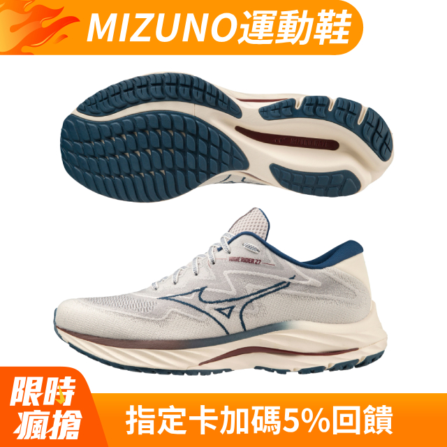 【MIZUNO 美津濃】WAVE RIDER 27 SSW 平織網布一般型超寬楦男款慢跑鞋 J1GC237605