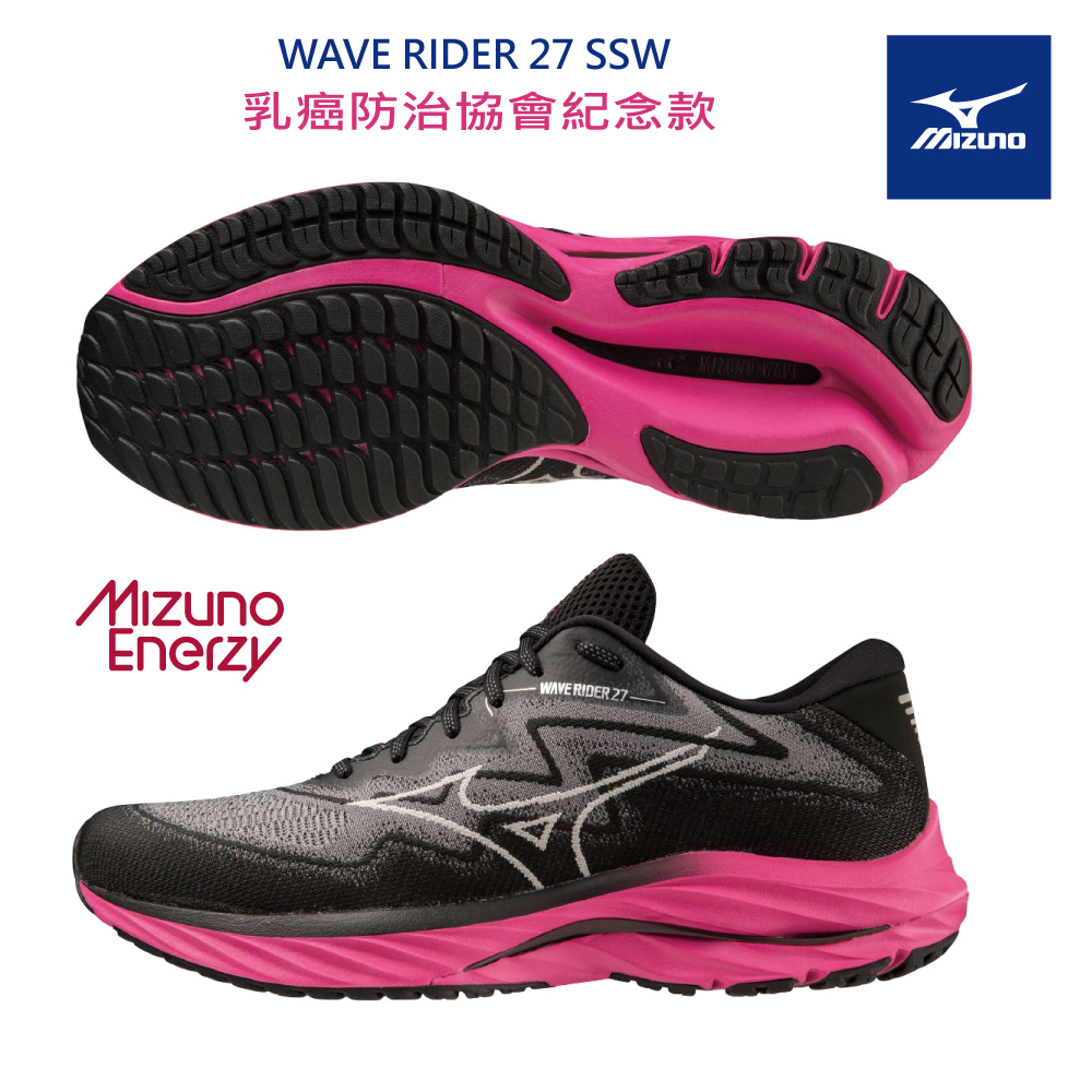 【MIZUNO 美津濃】WAVE RIDER 27 SSW 平織網布一般型男款慢跑鞋 J1GC235401