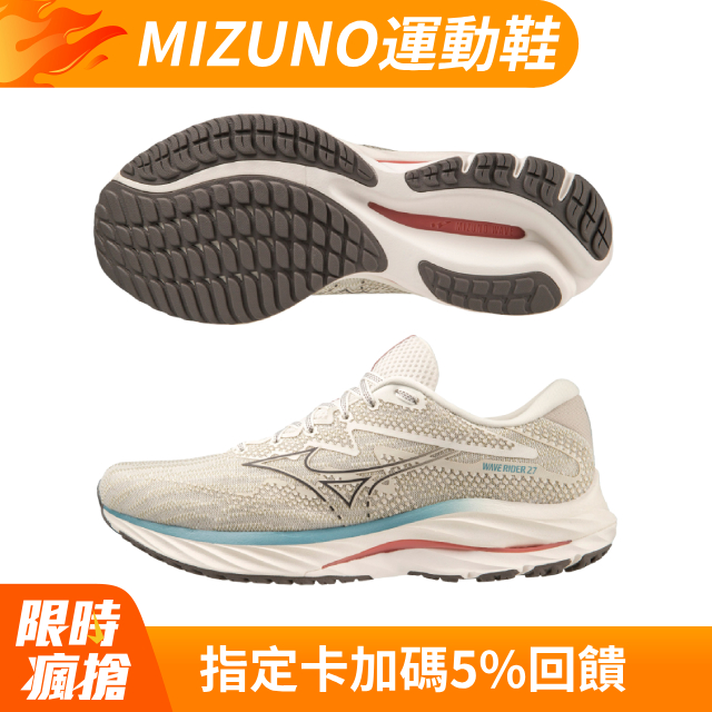 【MIZUNO 美津濃】WAVE RIDER 27 一般型超寬楦男款慢跑鞋 J1GC230406