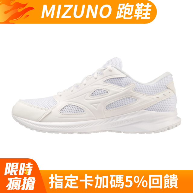 【MIZUNO 美津濃】MAXIMIZER 26 一般型寬楦慢跑鞋 K1GA240201