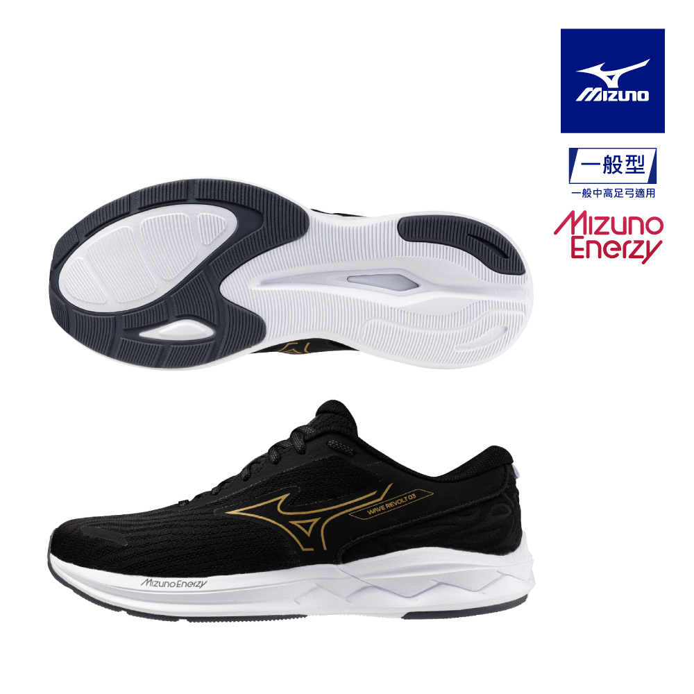 【MIZUNO 美津濃】WAVE REVOLT 3 一般型男款慢跑鞋 J1GC248152