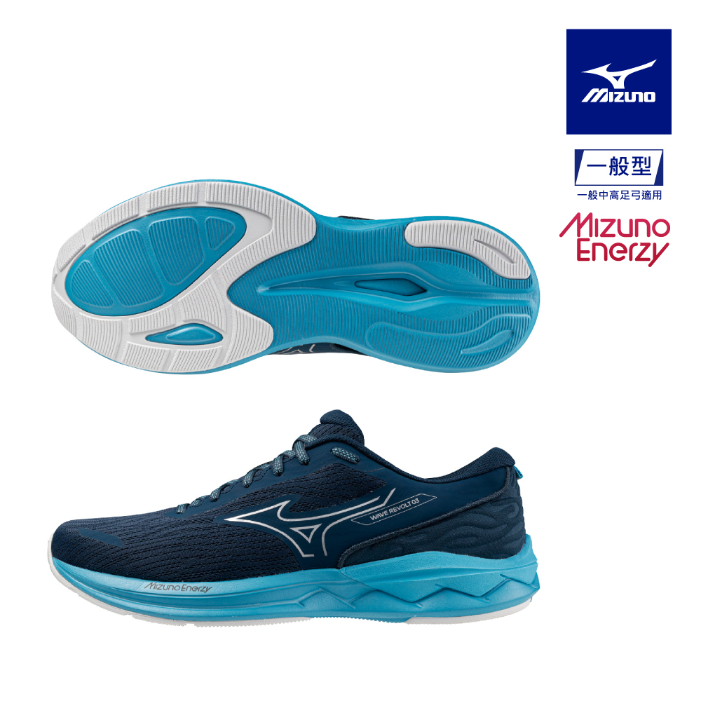 【MIZUNO 美津濃】WAVE REVOLT 3 一般型男款慢跑鞋 J1GC248154