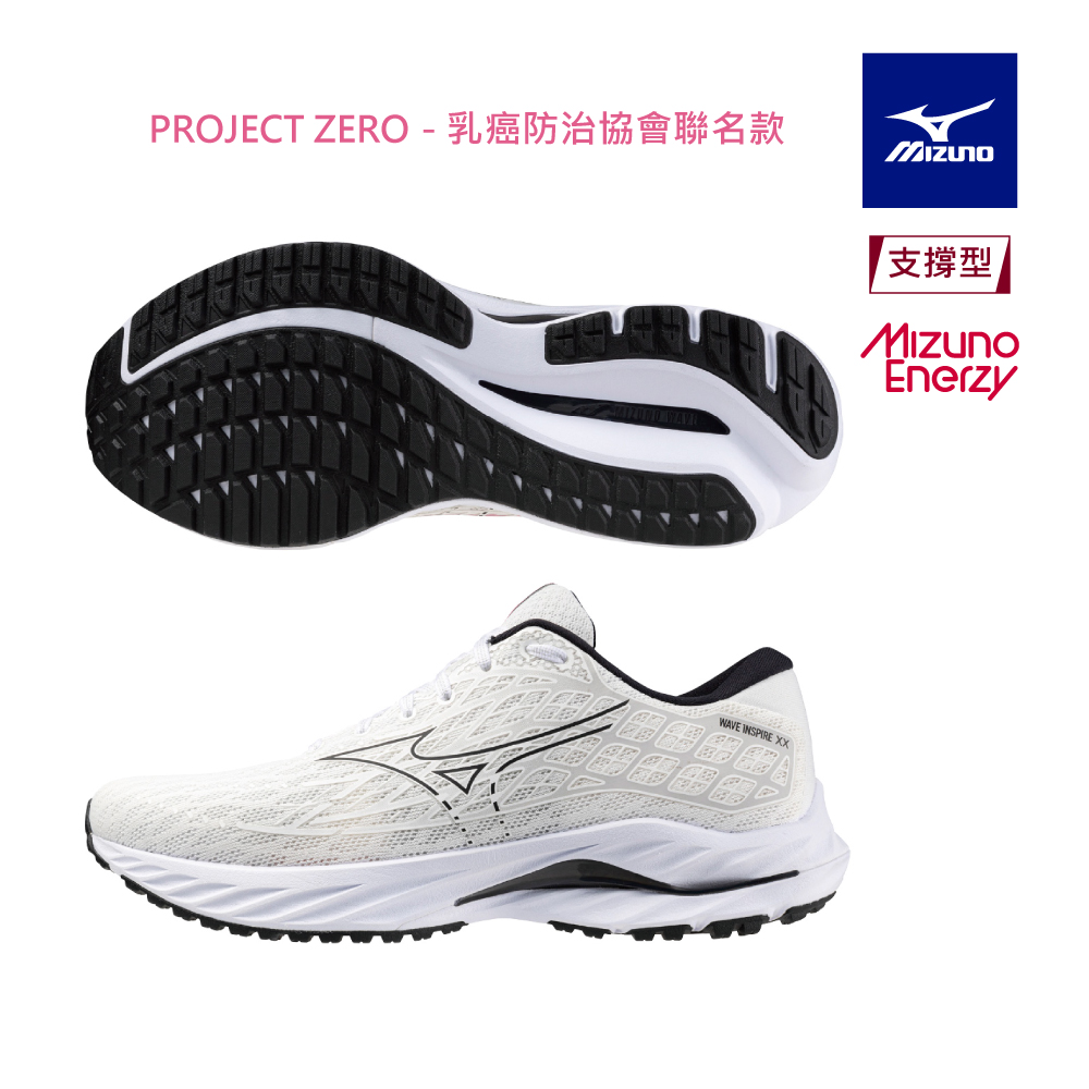【MIZUNO 美津濃】WAVE INSPIRE 20 支撐型超寬楦男款慢跑鞋 J1GC245201