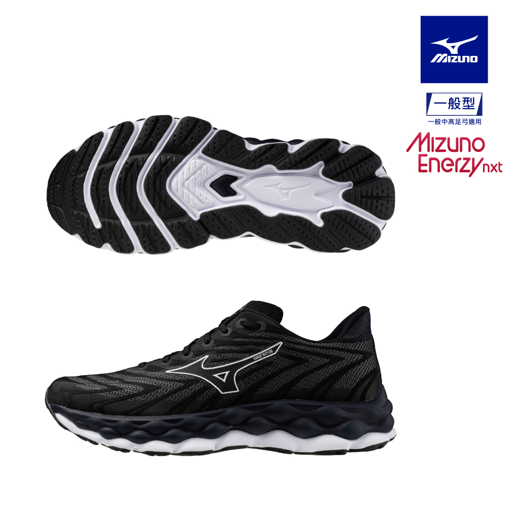 【MIZUNO 美津濃】WAVE SKY 8 男款慢跑鞋 J1GC240252