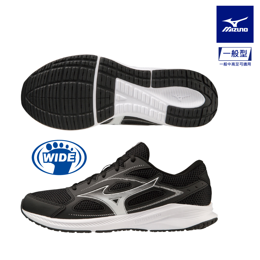 【MIZUNO 美津濃】MIZUNO MAXIMIZER 26 一般型寬楦男慢跑鞋 K1GA240003